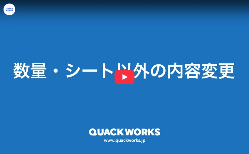 【追加同梱】オーダー3枚・前回オーダー分2枚・前回オーダーから配色変更1枚 追加同梱】オーダー3枚・前回オーダー分2枚・前回オーダーから