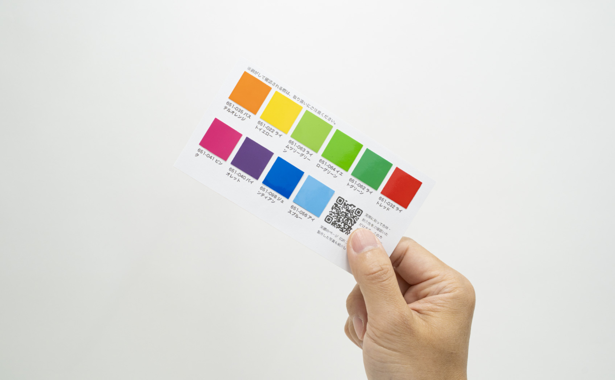 カッティングシートの無料カラーサンプル