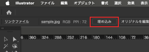 埋め込み