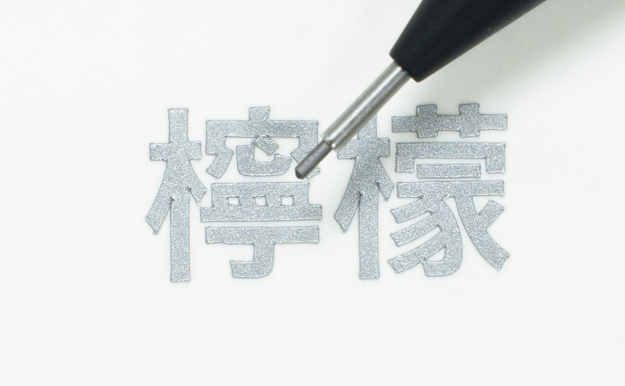 0.5mmのシートとして残さない部分