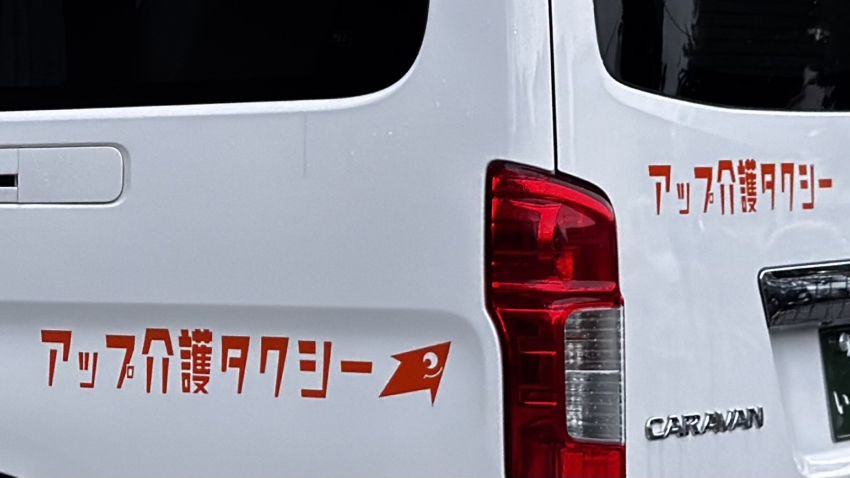軽自動車のボディに貼られたカッティングシート 斜め