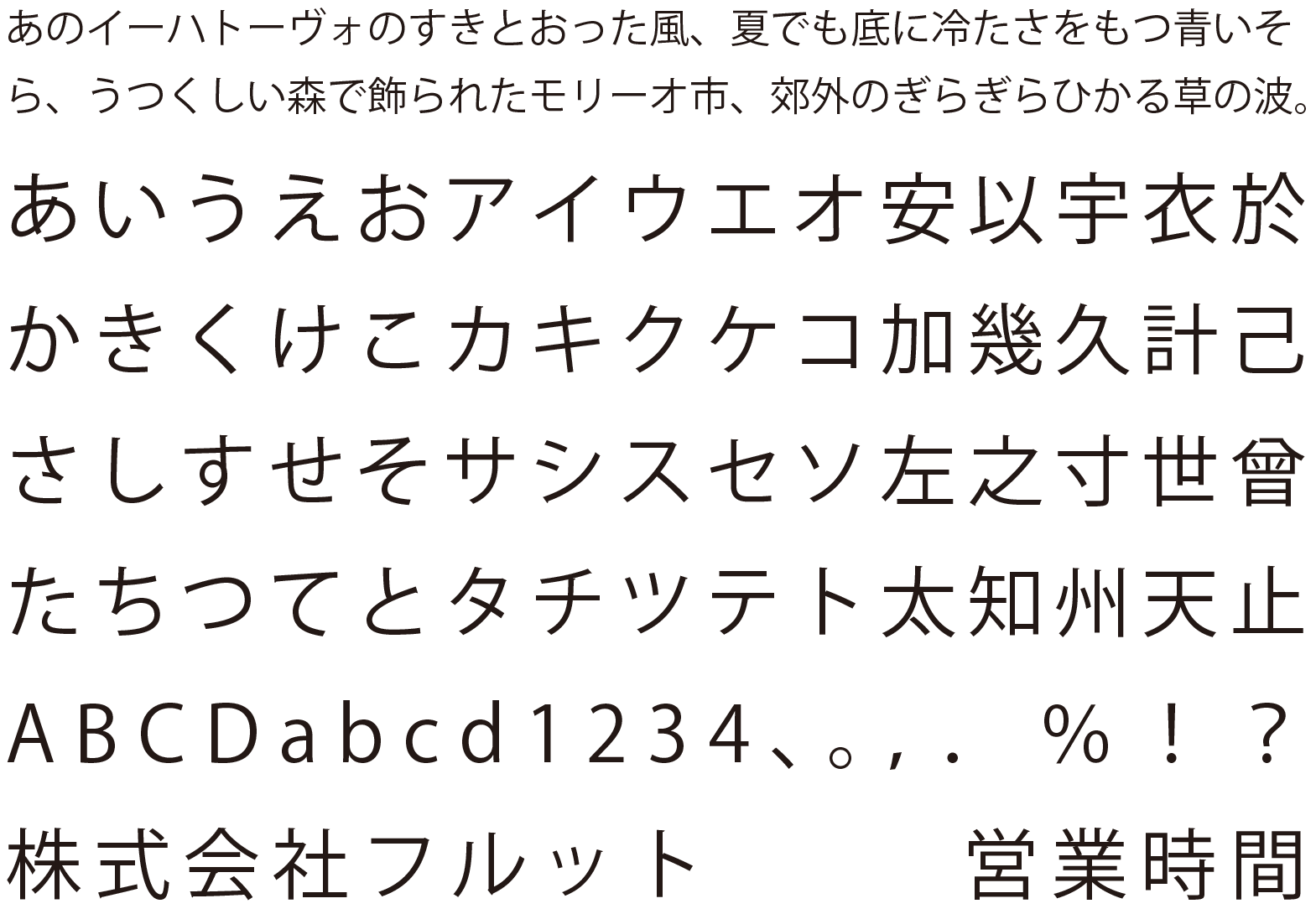 GF-01