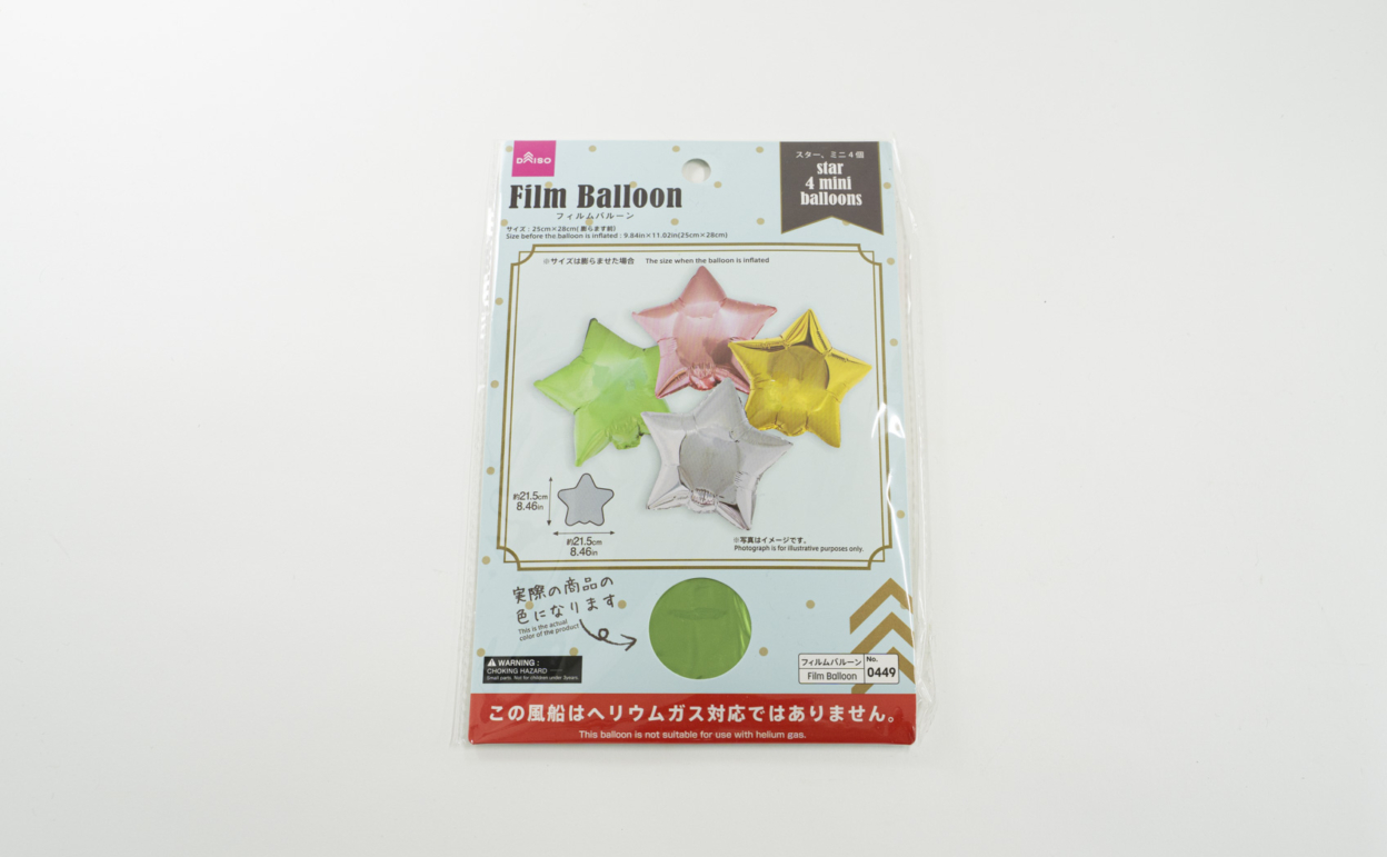 フィルムバルーン