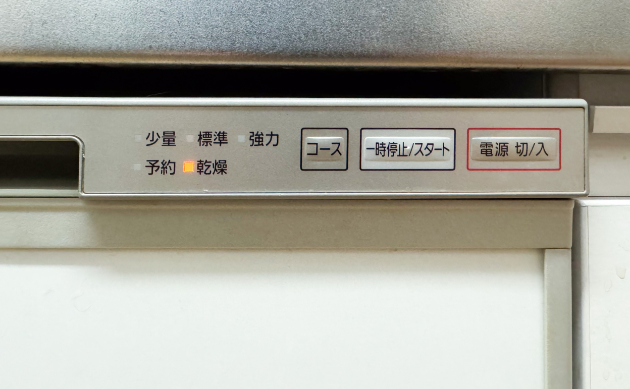 食洗機で水筒を乾燥中