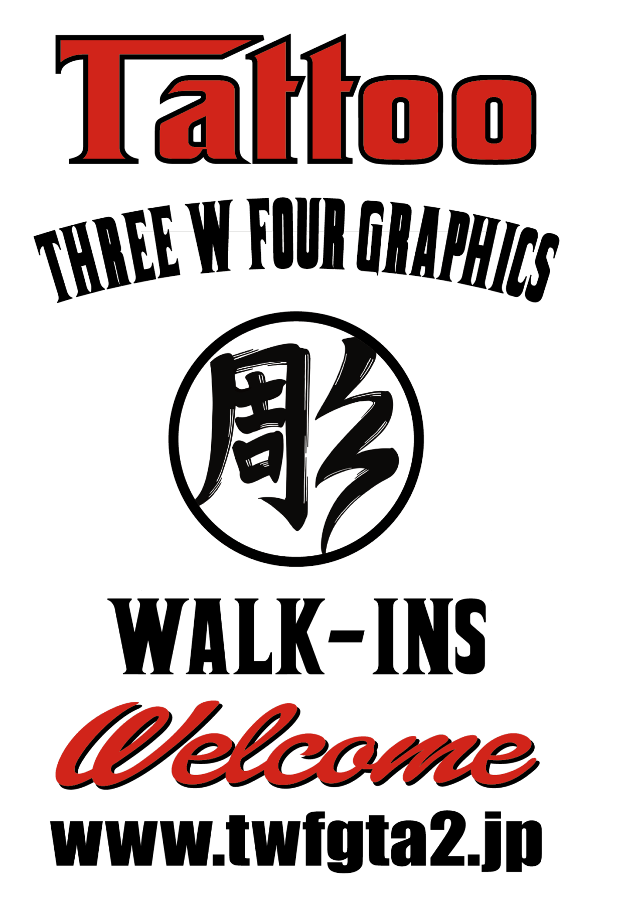 入稿データ