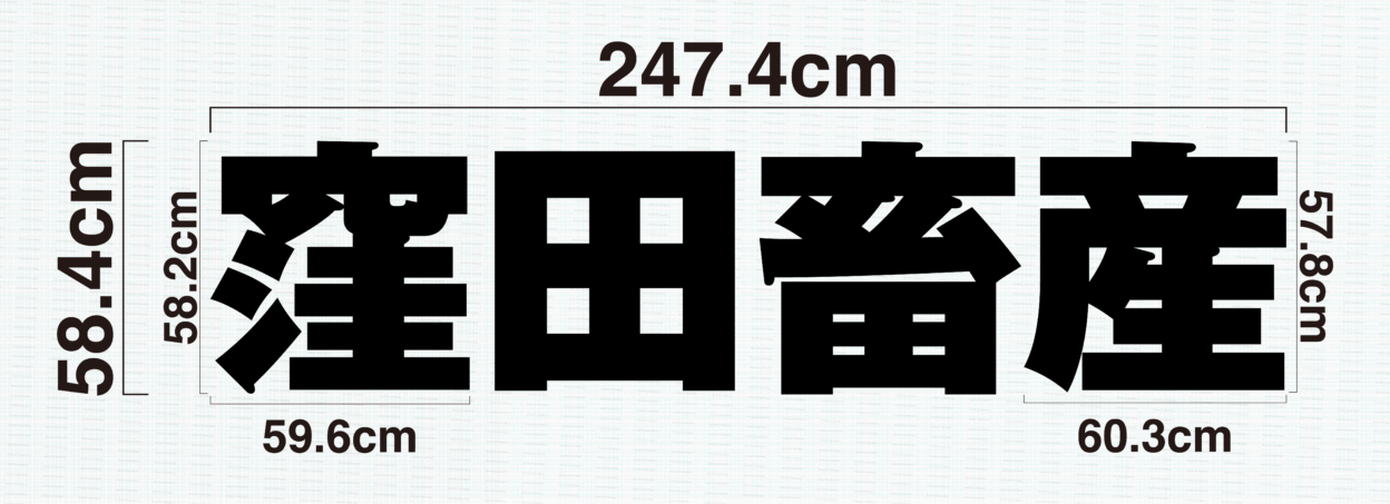 01_完成イメージ