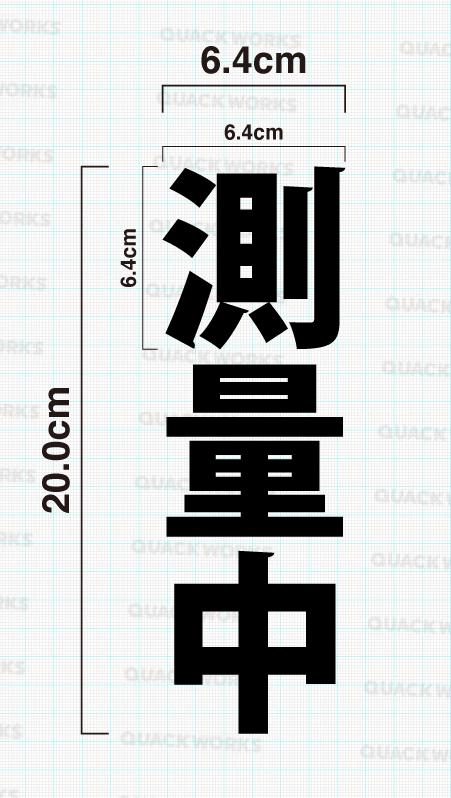 02_完成イメージ