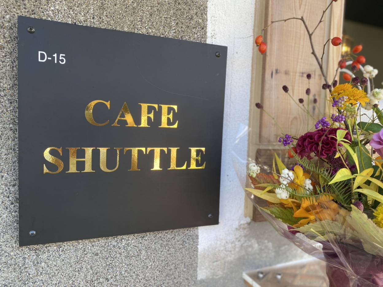 銘板に貼られた中川ケミカル性のメタリックゴールドのカッティングシート