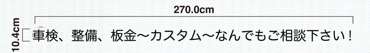 完成イメージ_03