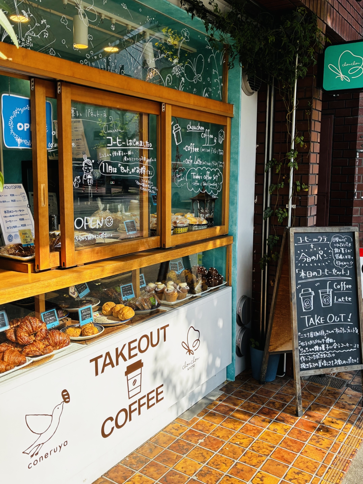 店舗に貼られたカッティングシート