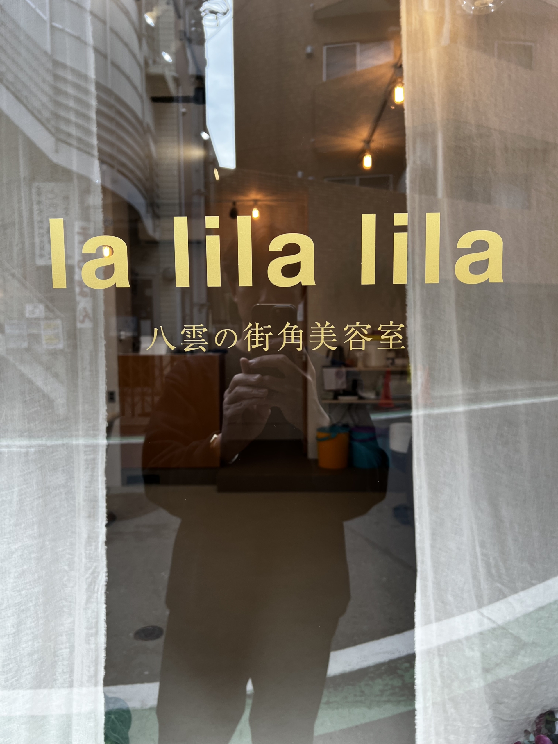 製作実績】入口ガラスドア「用」のゴールドカッティングシートを製作