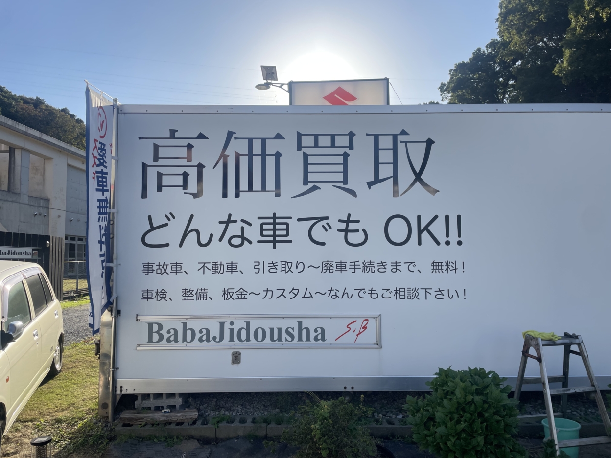 大きな看板に貼られたカッティングシート