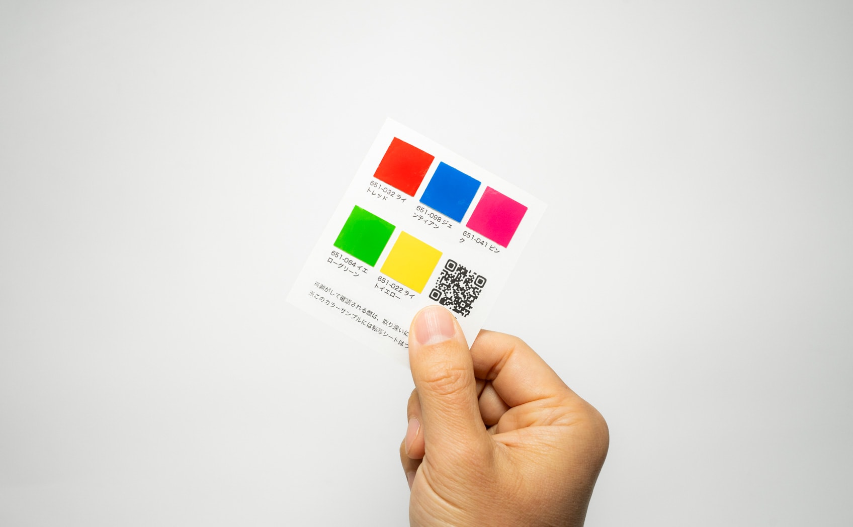 無料カラーサンプル | 国内最大級のカッティングシート製作専門店