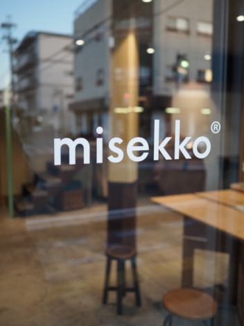 【製作実績】店舗ガラスをお洒落な看板に！「misekko」ロゴのカッティングシート