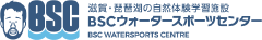 株式会社ビーエスシー・インターナショナル