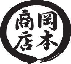 株式会社岡本商店