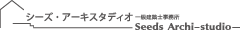 有限会社シーズ・アーキスタディオ