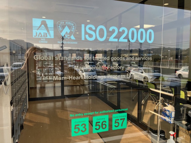 ガラスウィンドウに貼られた3色のカッティングシート