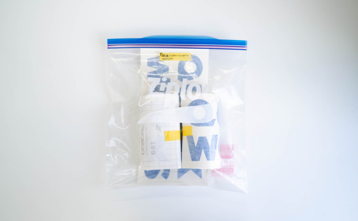 保管実験のイメージ